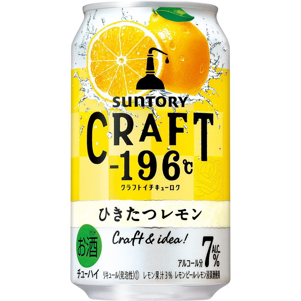 Amazon.co.jp: 【果実以上に果実】CRAFT -196℃ (ひきたつレモン